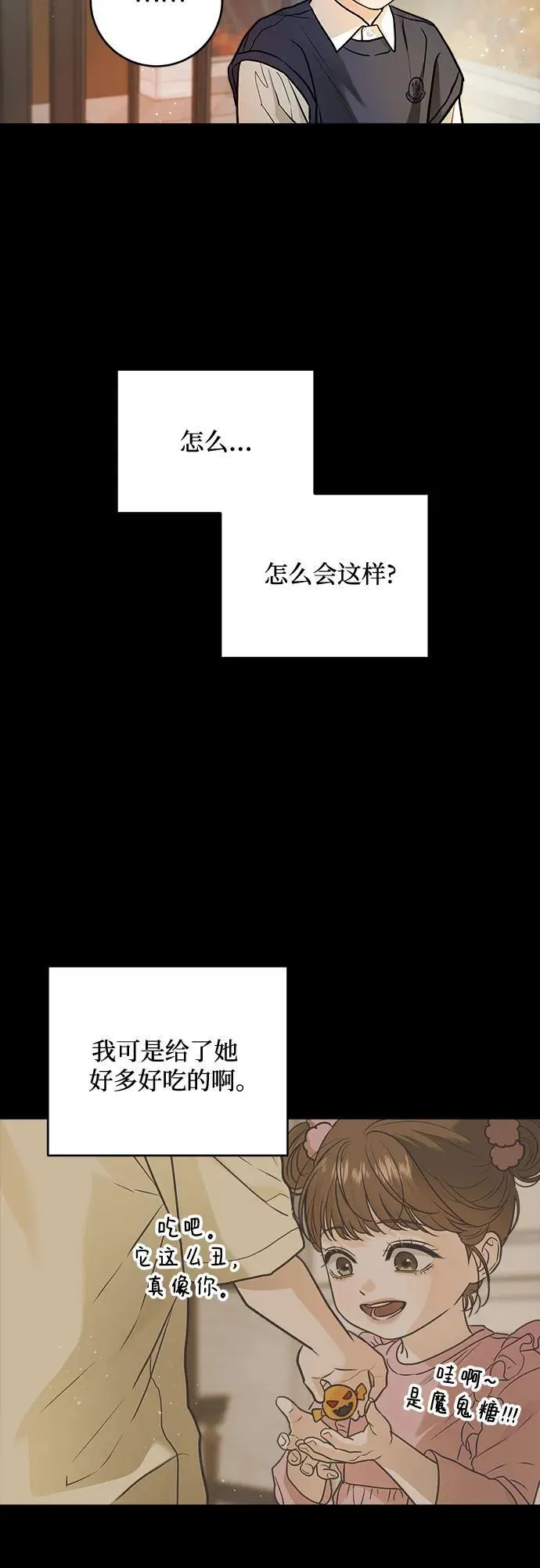 第26话 第22页