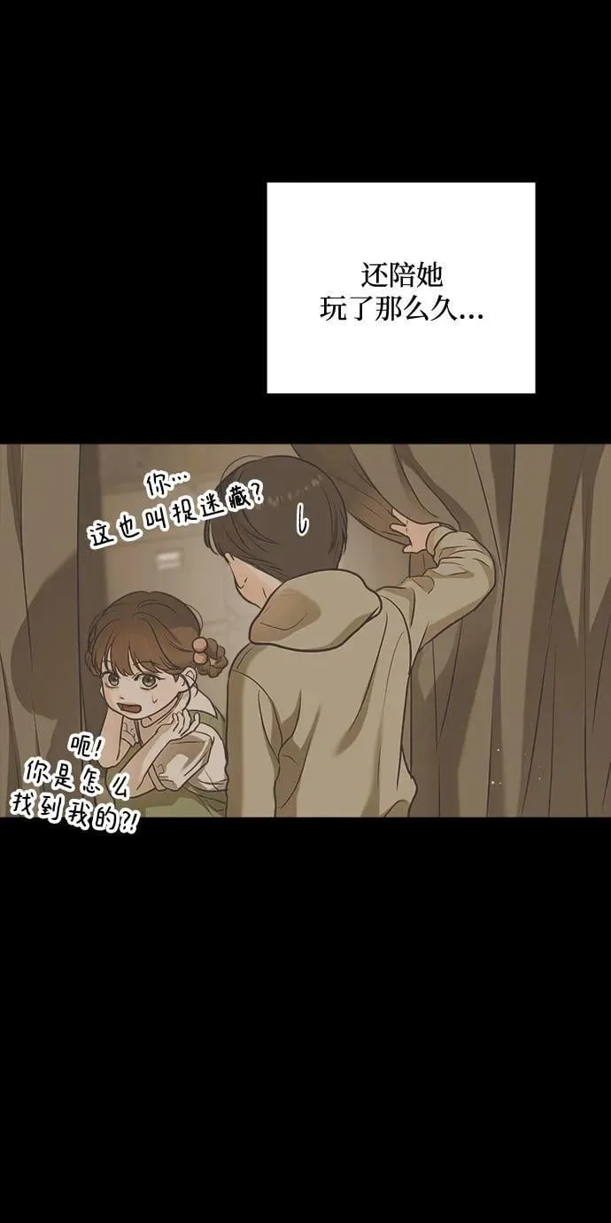第26话 第23页