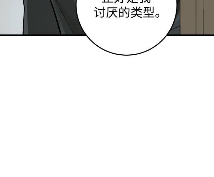 第26话 第29页