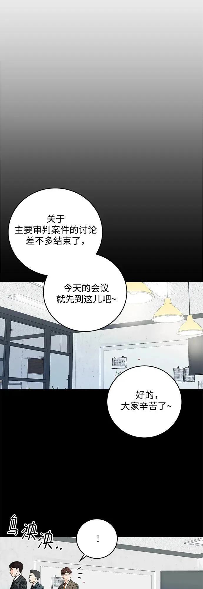 第32话 第4页