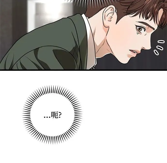 第32话 第18页