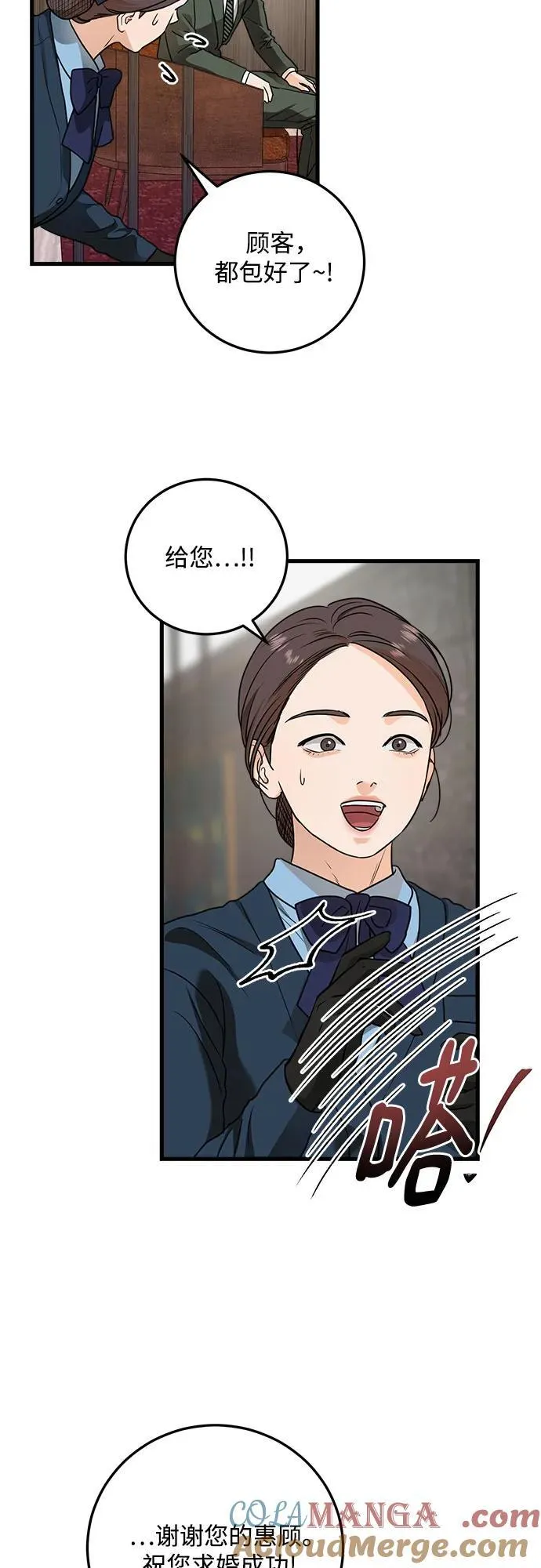 第32话 第21页