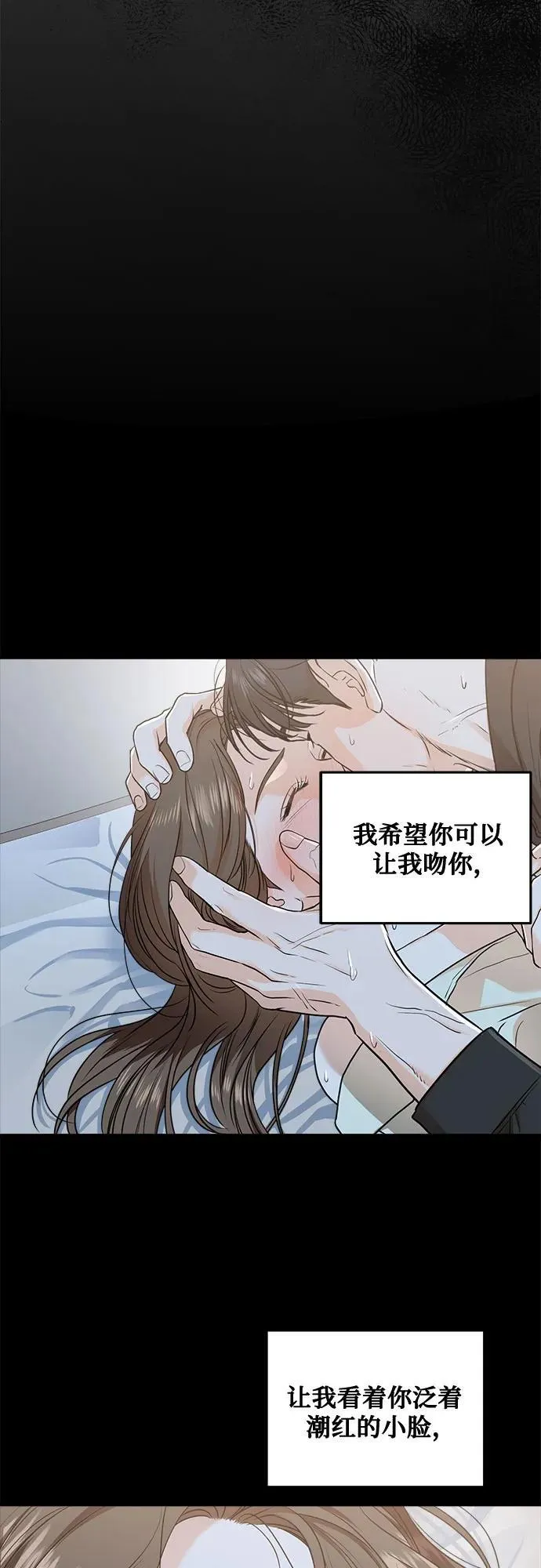 第32话 第32页