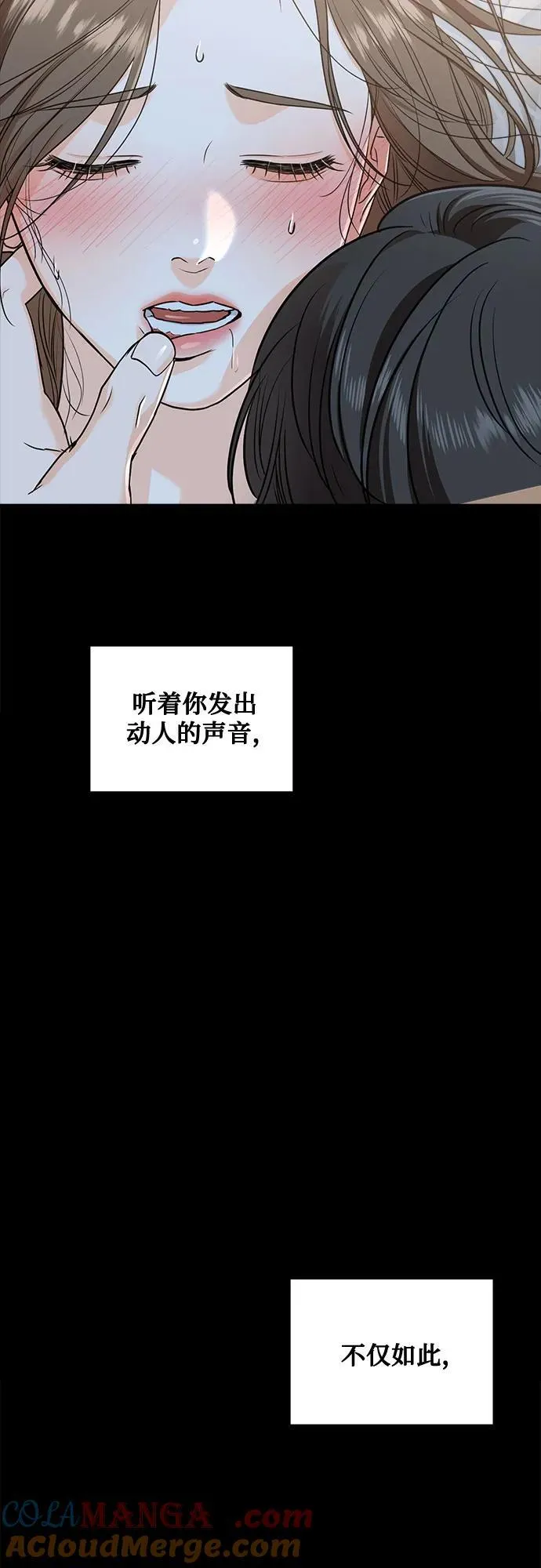 第32话 第33页