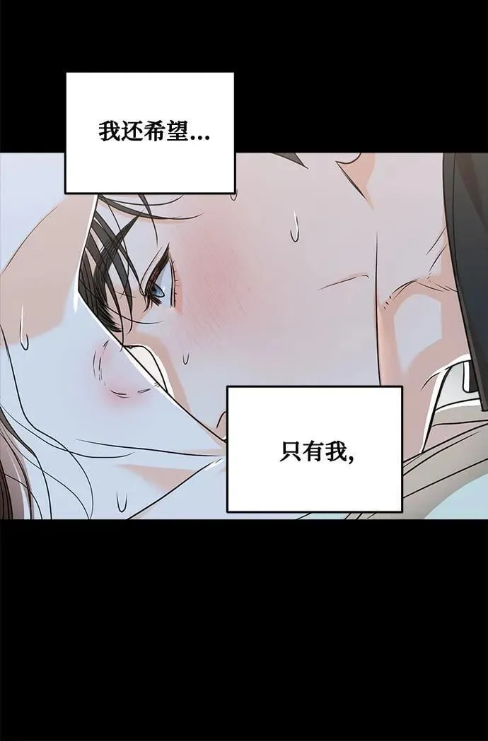 第32话 第34页