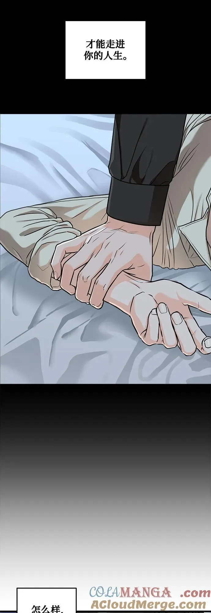 第32话 第35页