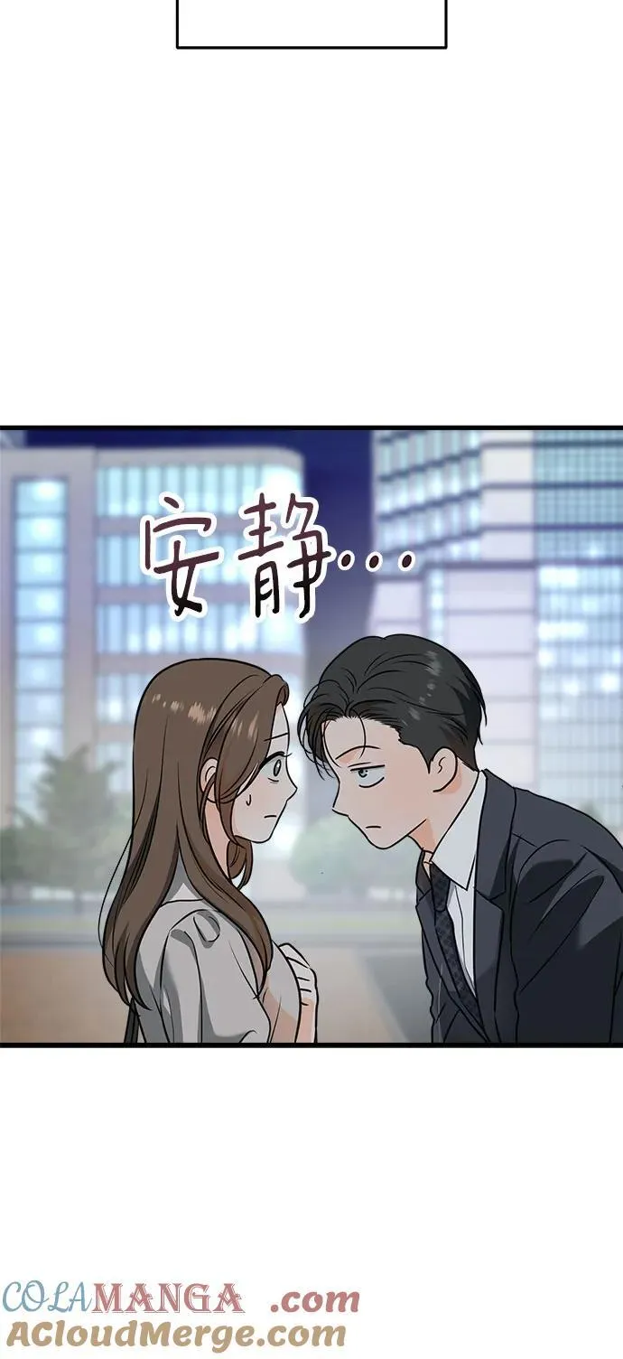 第32话 第39页