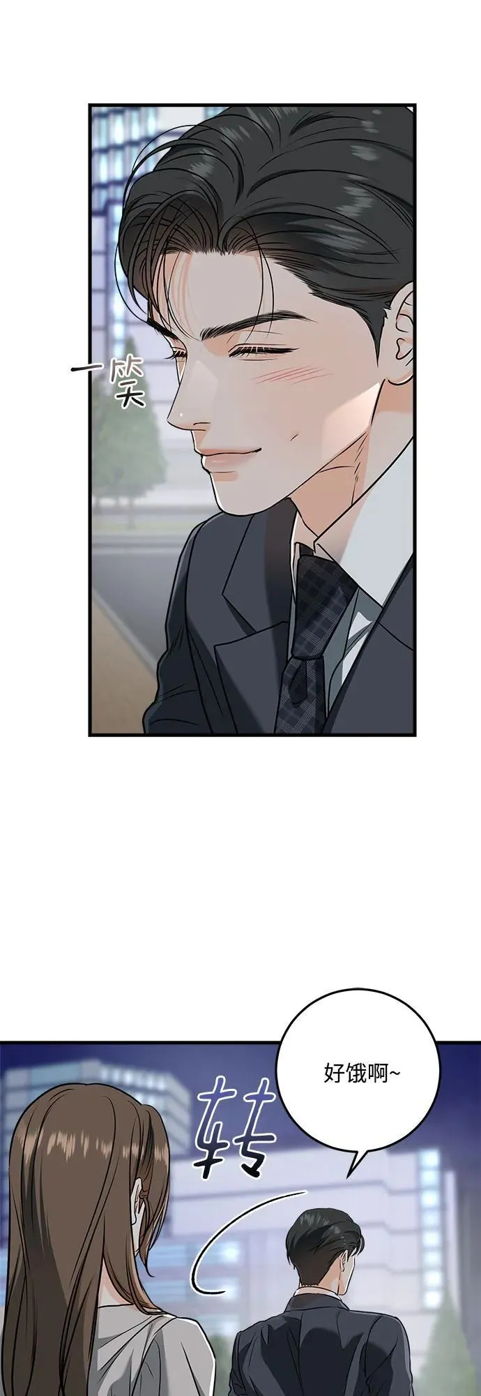第32话 第40页