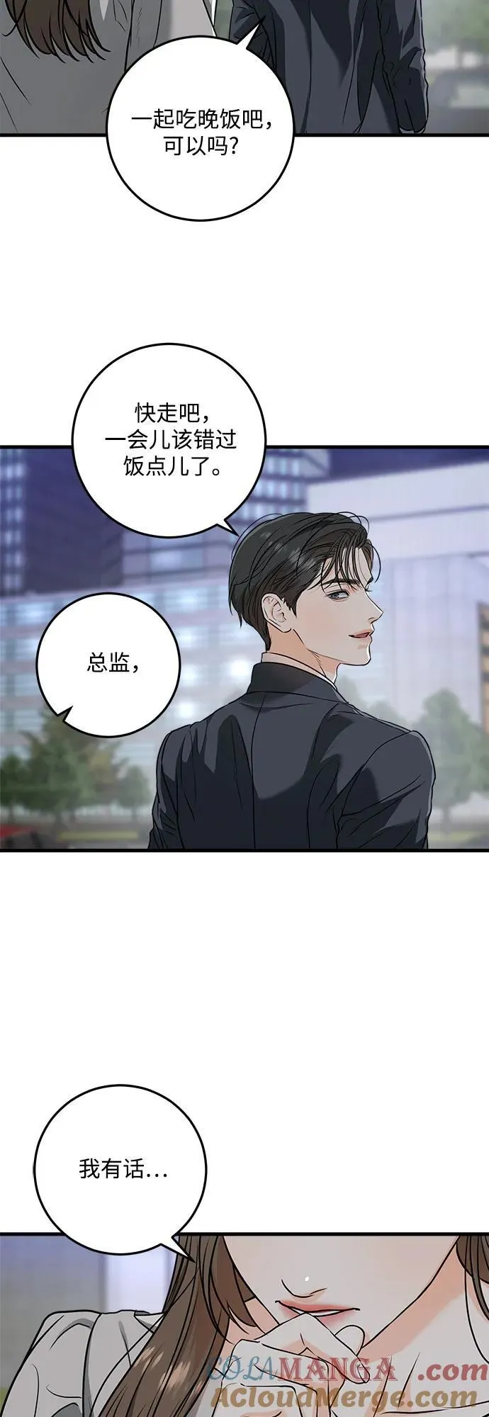 第32话 第41页