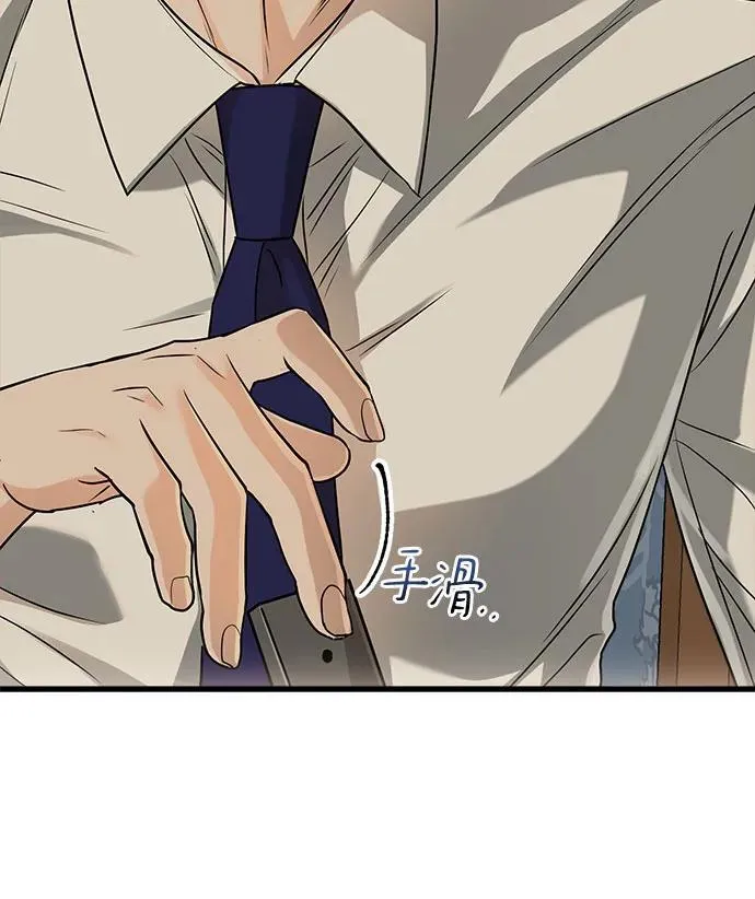 第33话 第18页