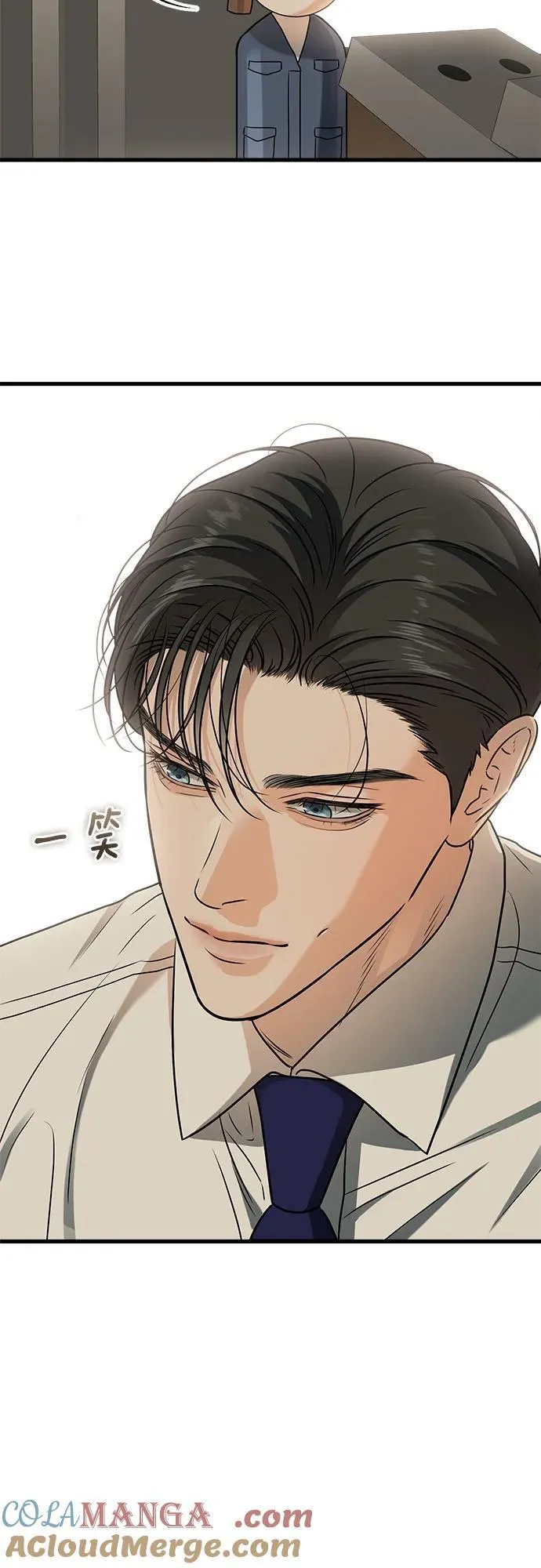第33话 第25页