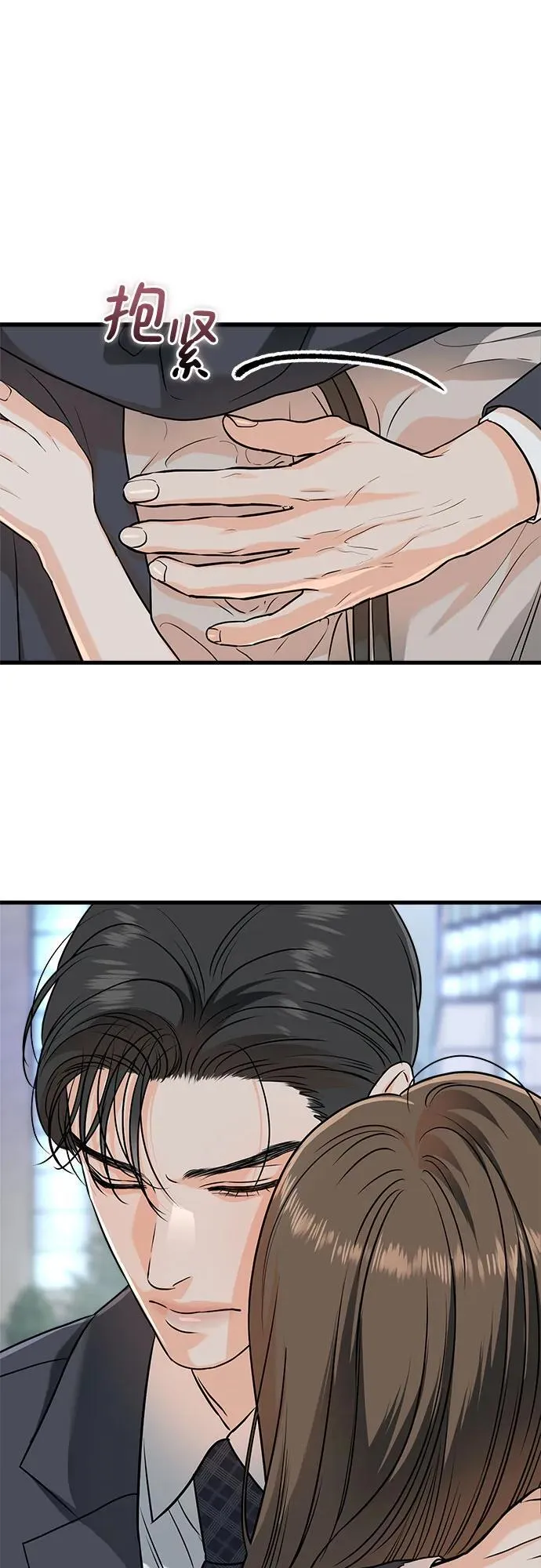 第33话 第29页