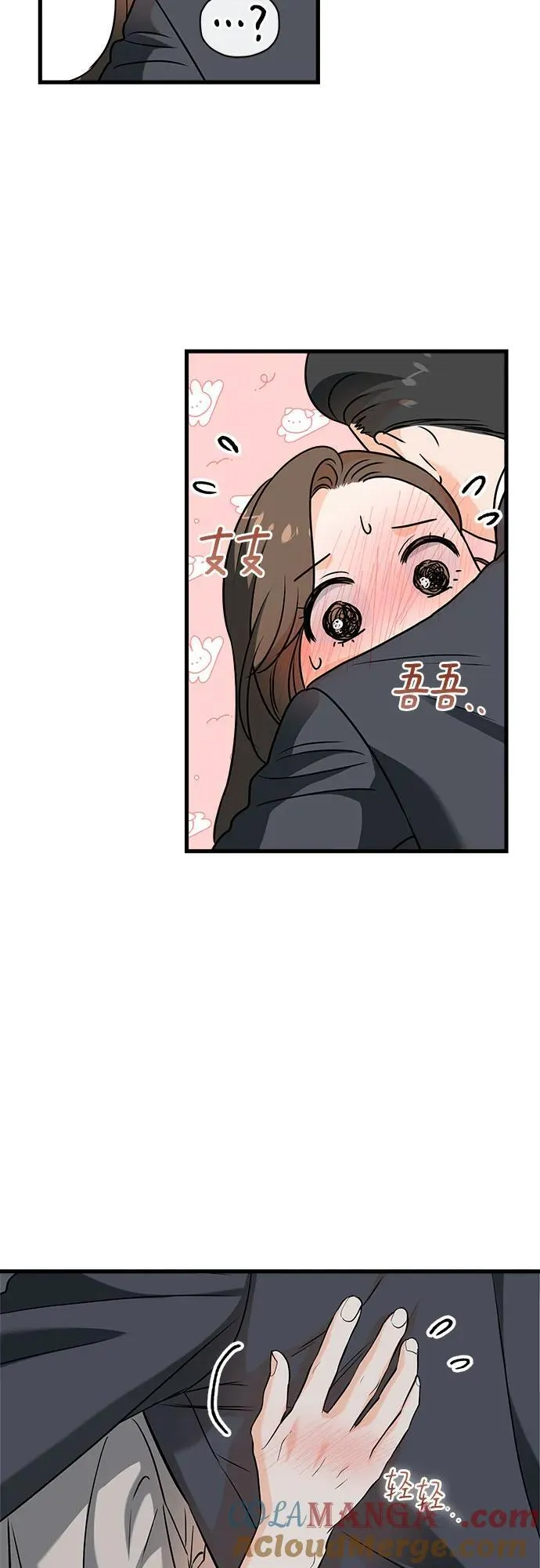 第33话 第31页