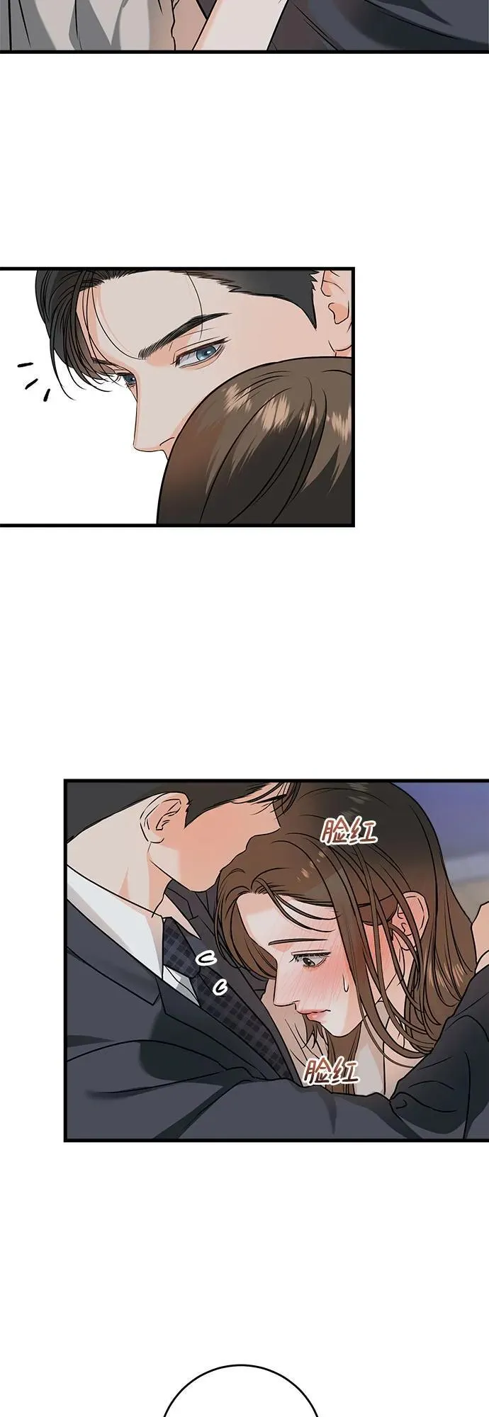 第33话 第32页