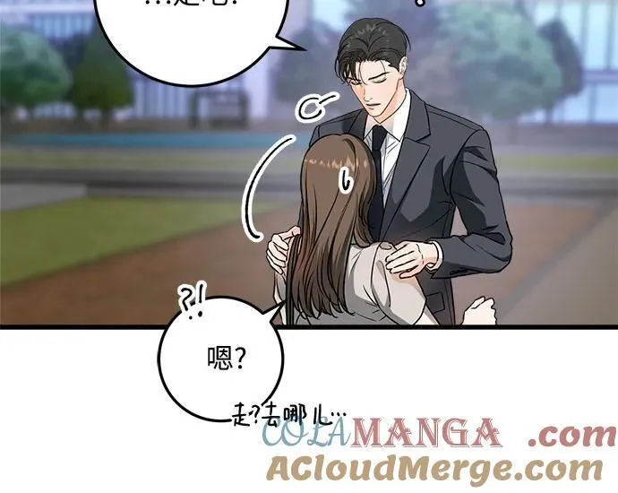 第33话 第34页