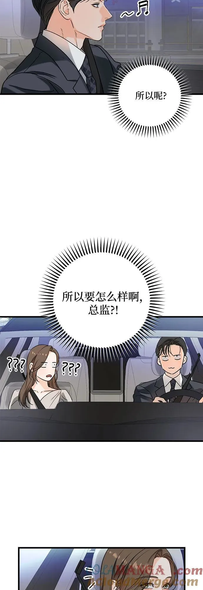 第33话 第37页
