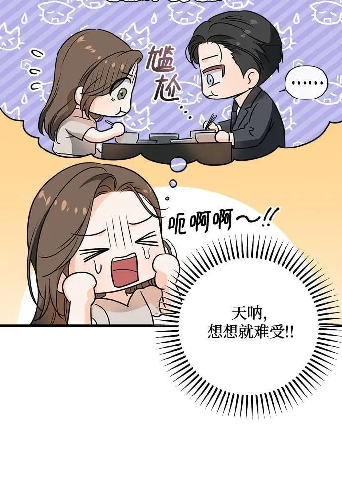 第33话 第39页