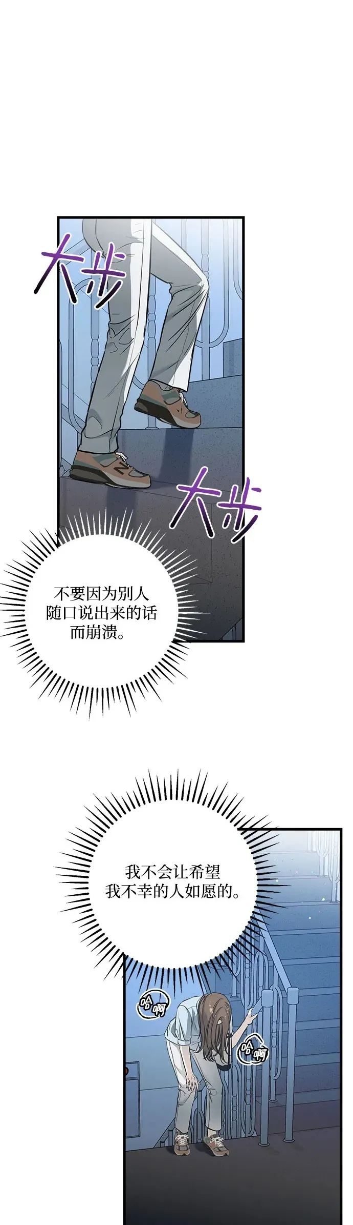 第15话 第4页