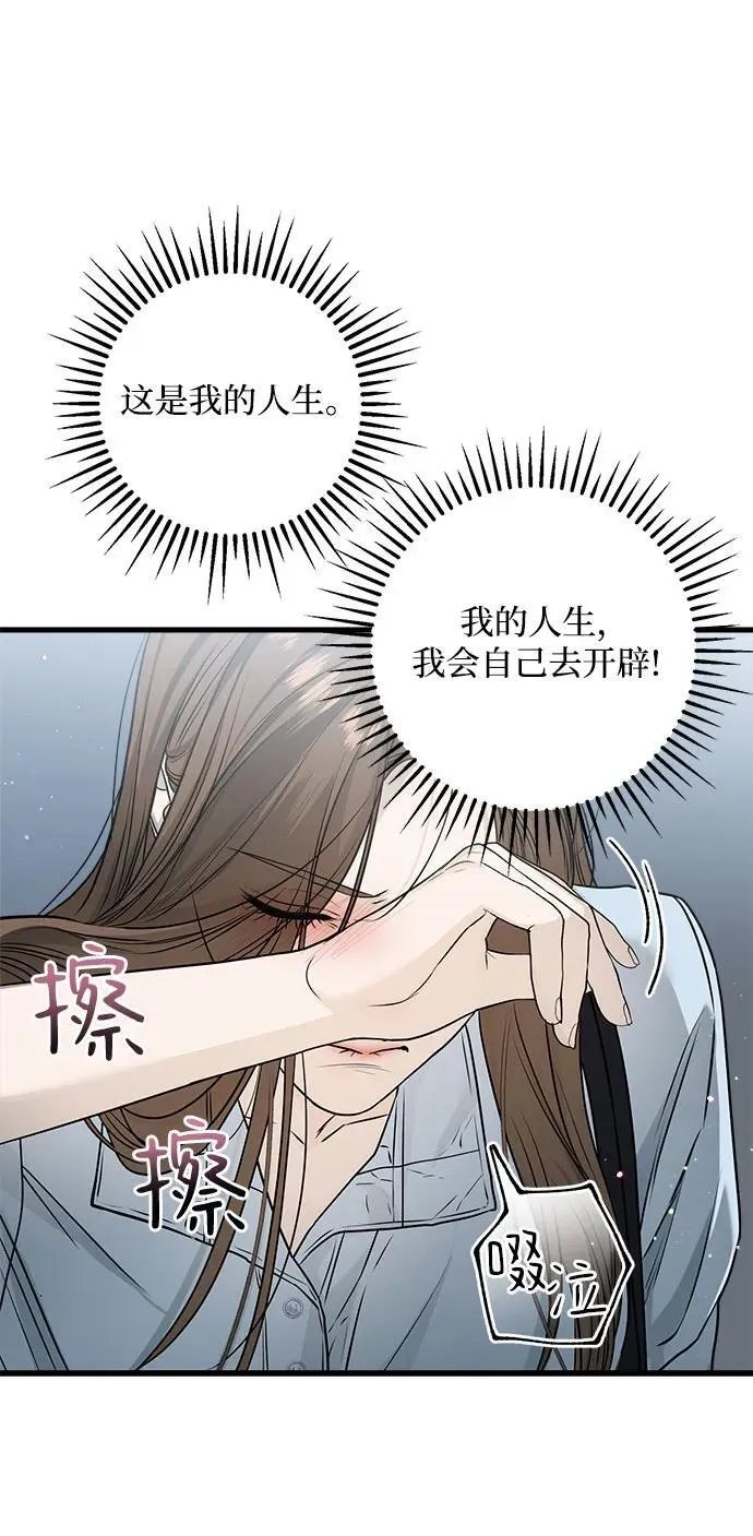 第15话 第5页