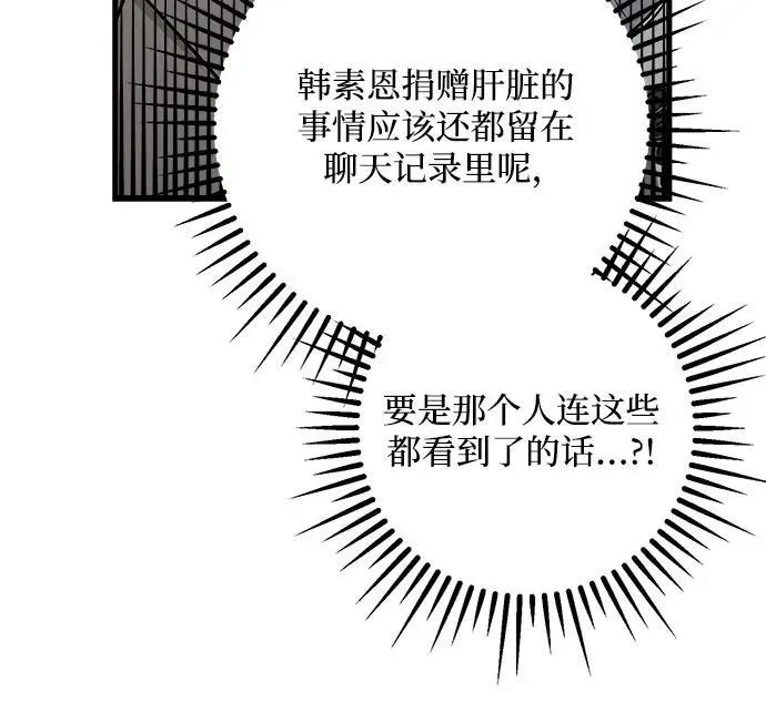 第15话 第13页