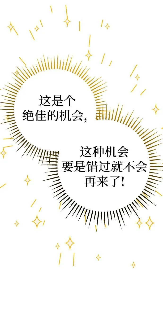 第15话 第25页