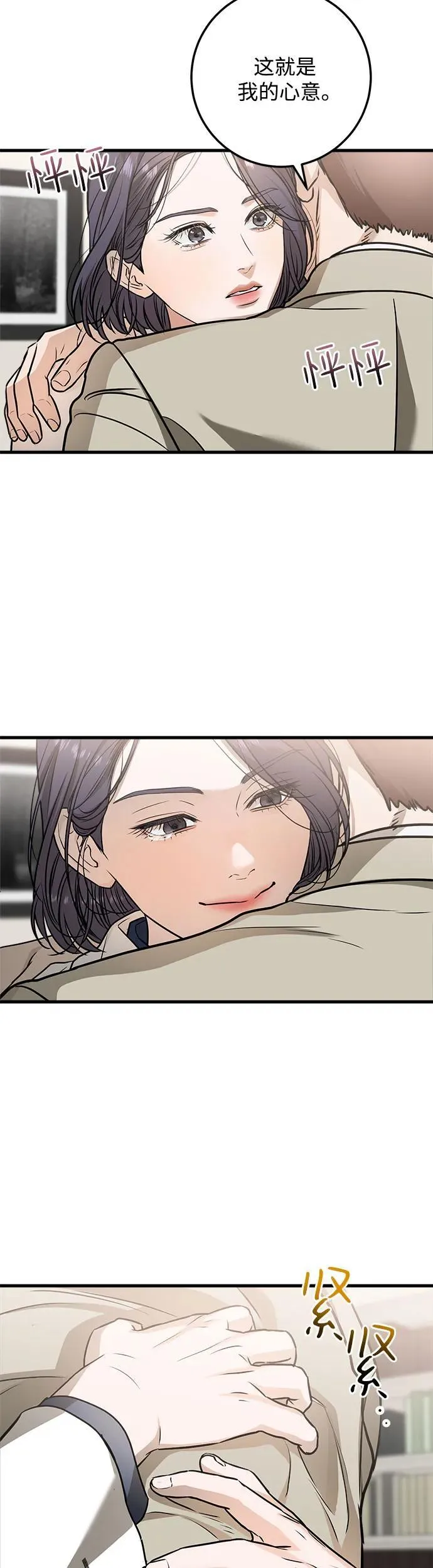 第15话 第27页