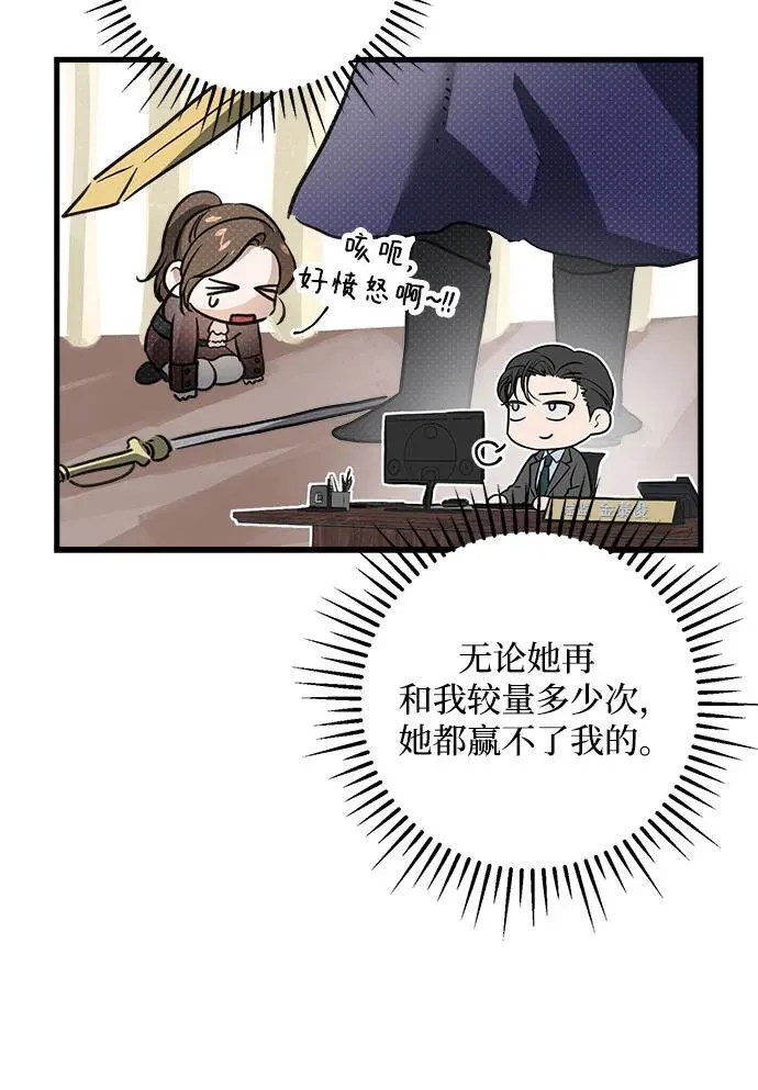 第15话 第35页