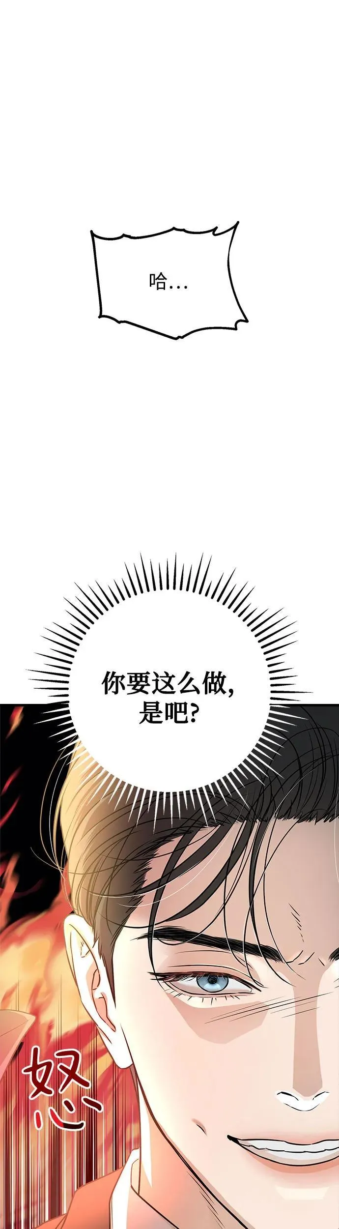 第15话 第39页