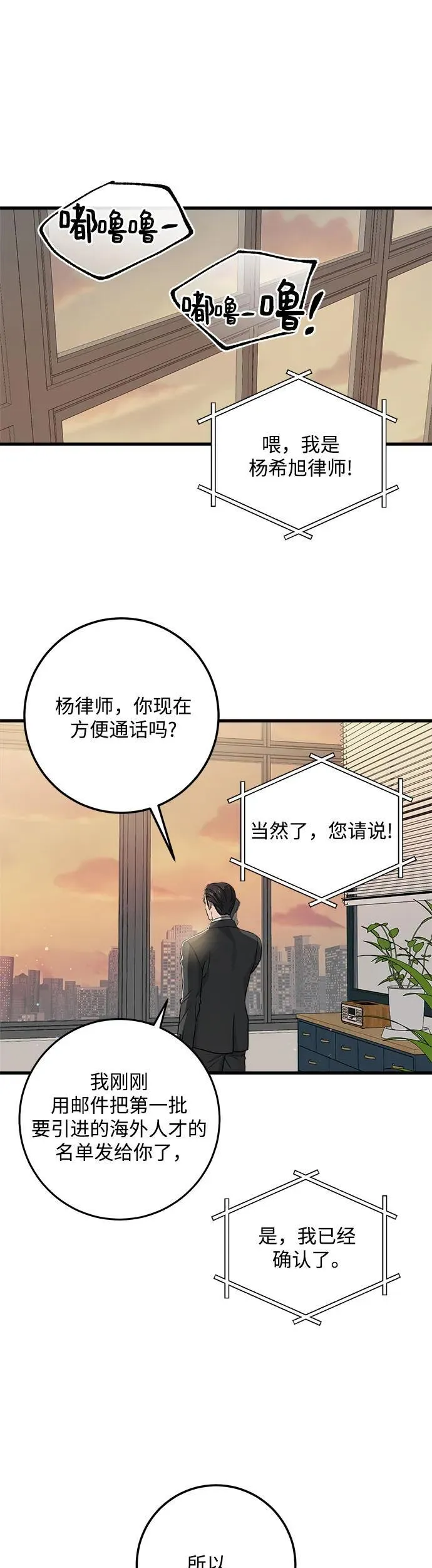 第15话 第41页