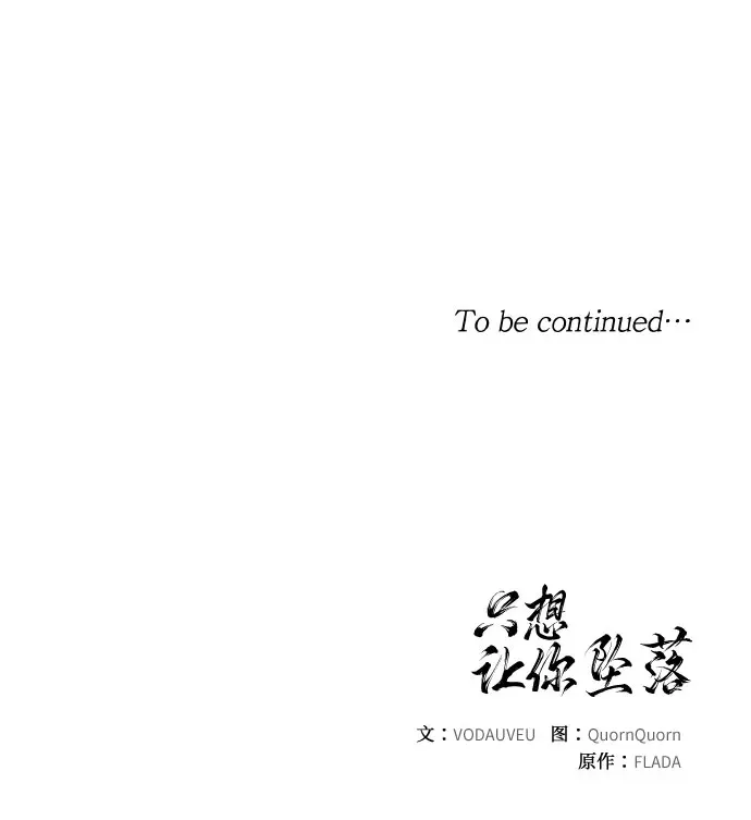 第15话 第43页