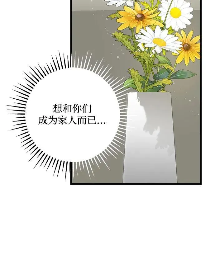 第11话 第15页