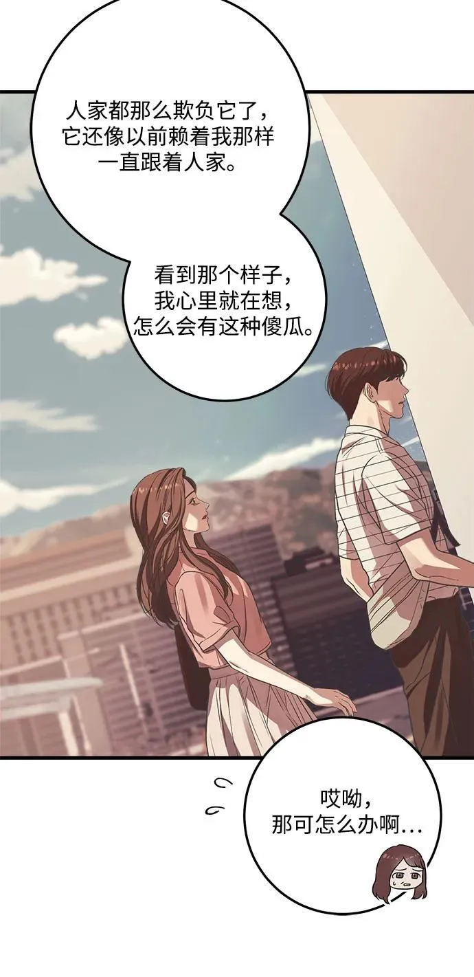 第13话 第10页