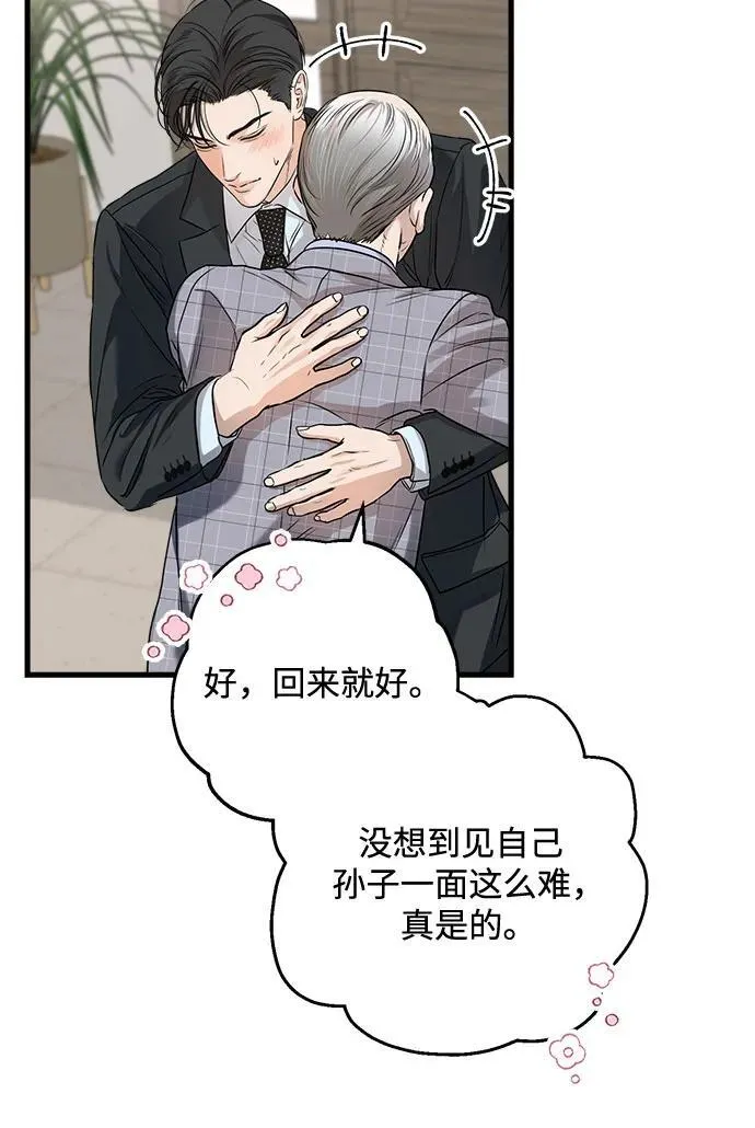 第13话 第18页