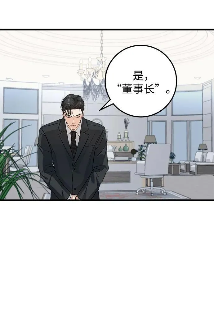 第13话 第22页