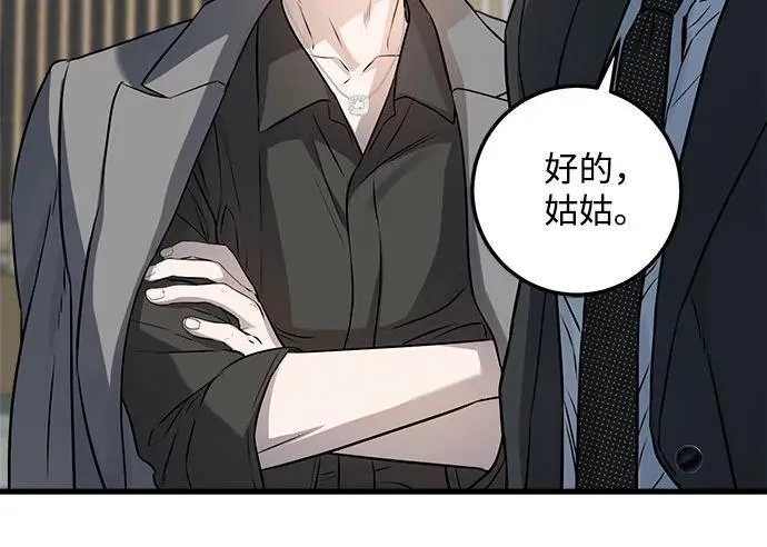 第13话 第30页