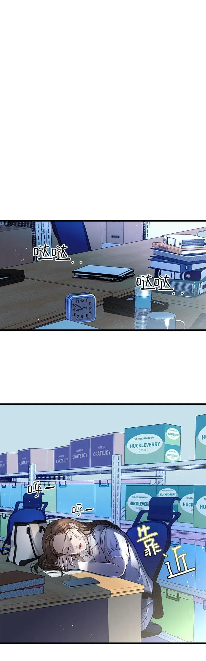 第13话 第34页