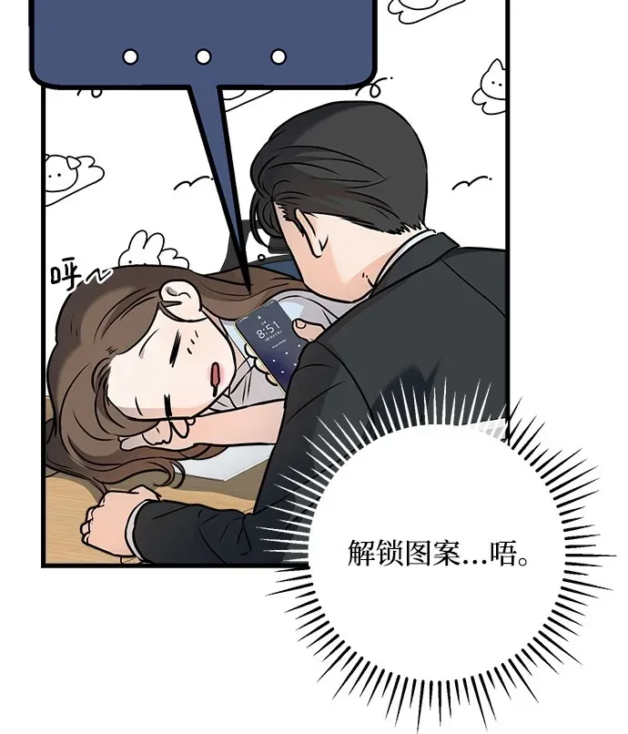 第13话 第38页