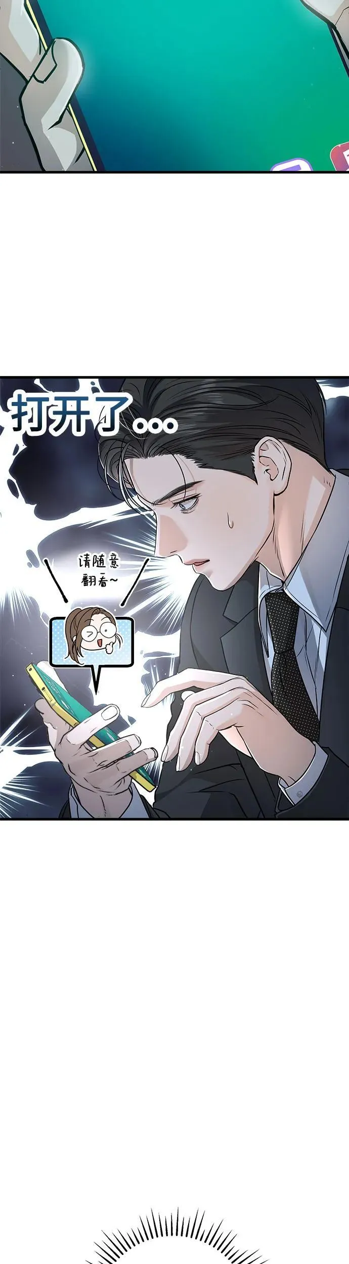 第13话 第40页