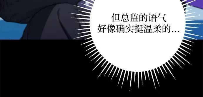 第12话 第31页