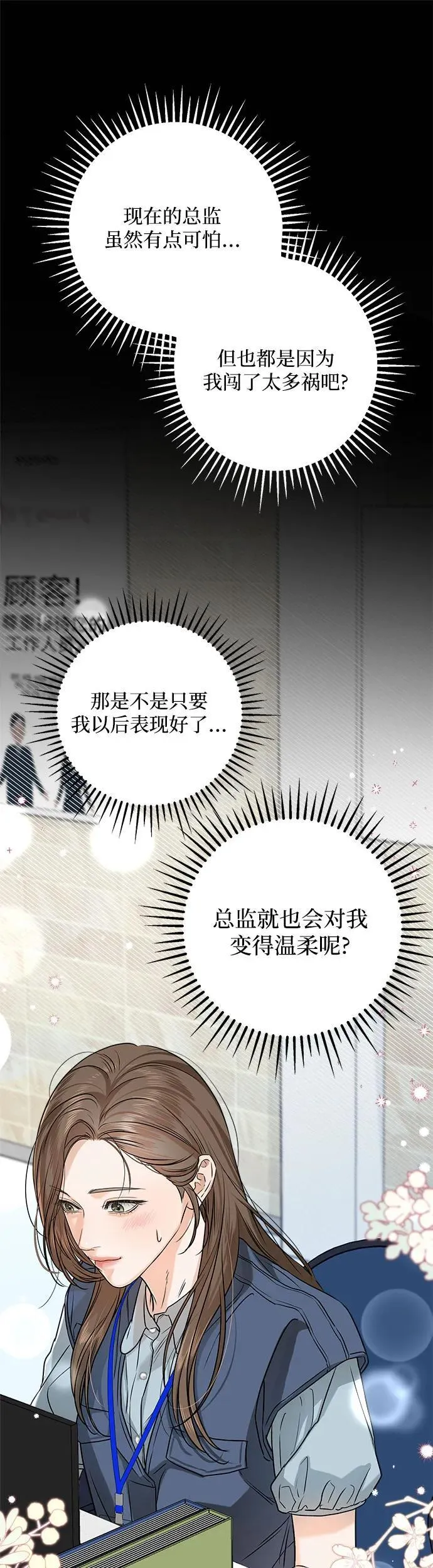 第12话 第32页