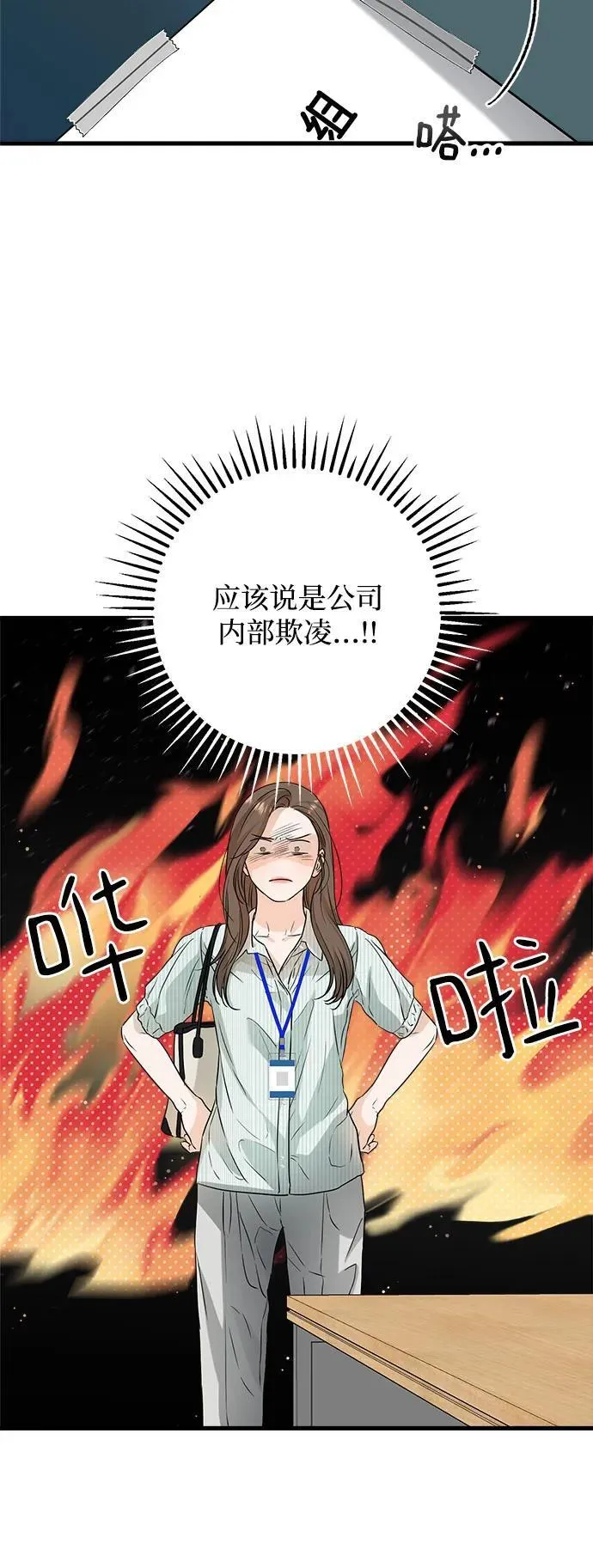 第12话 第35页