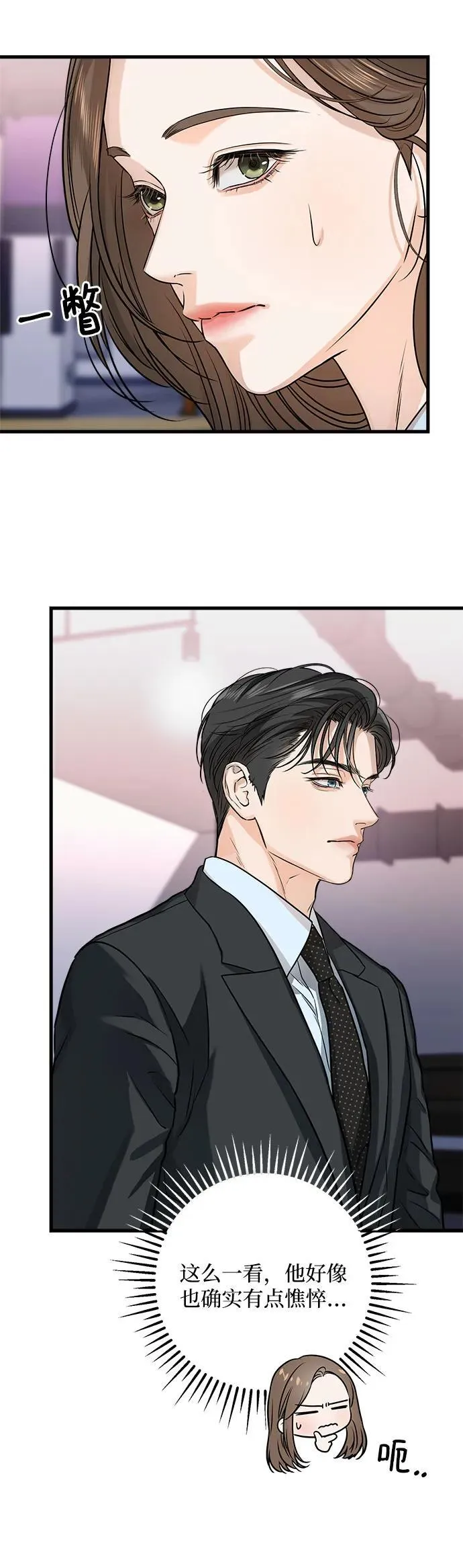 第14话 第16页