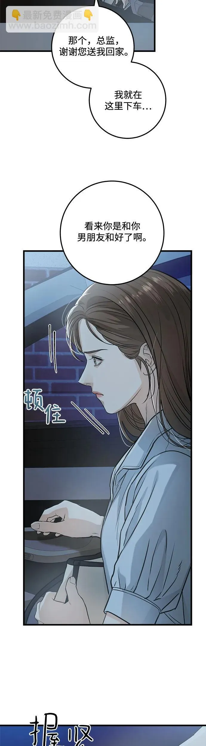 第14话 第27页