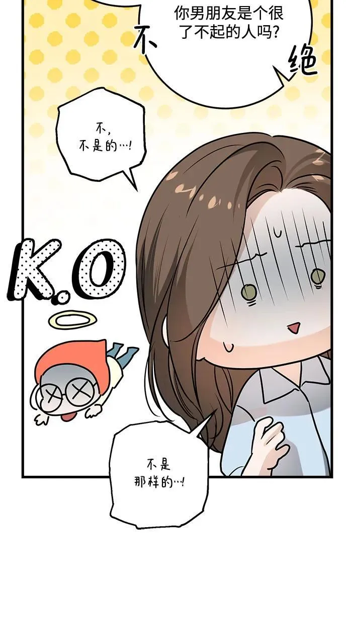 第14话 第32页
