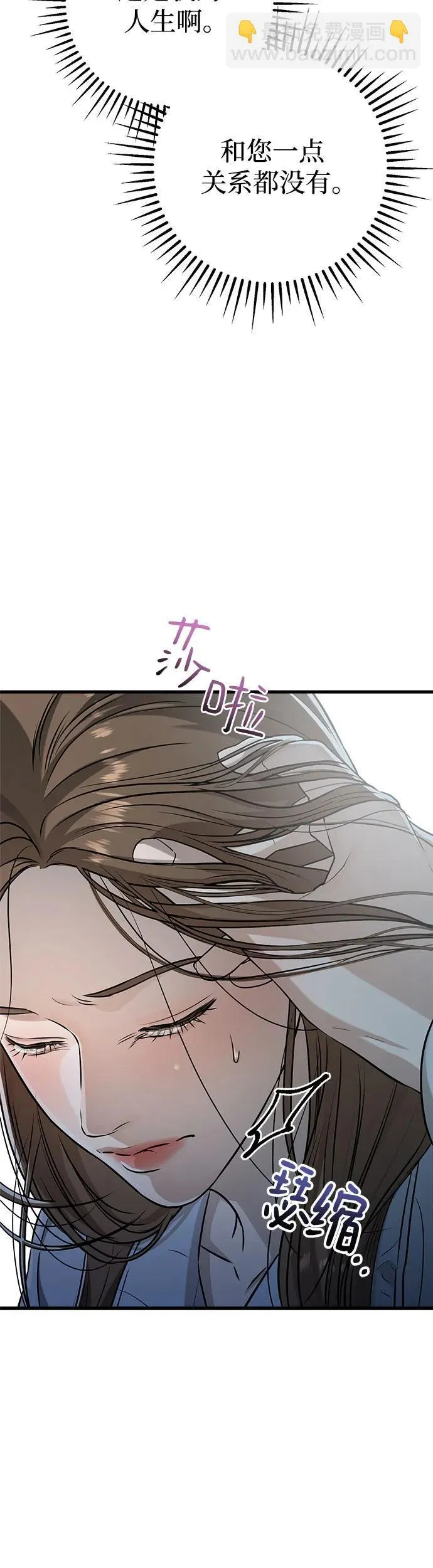 第14话 第44页