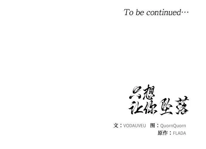 第14话 第47页