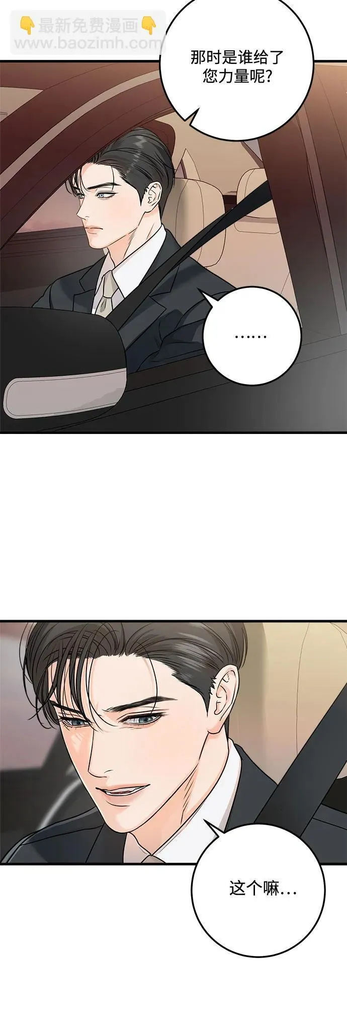 第21话 第22页