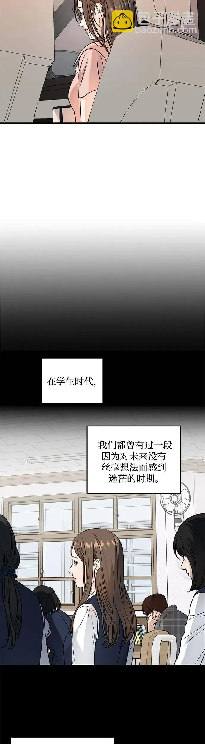第21话 第24页