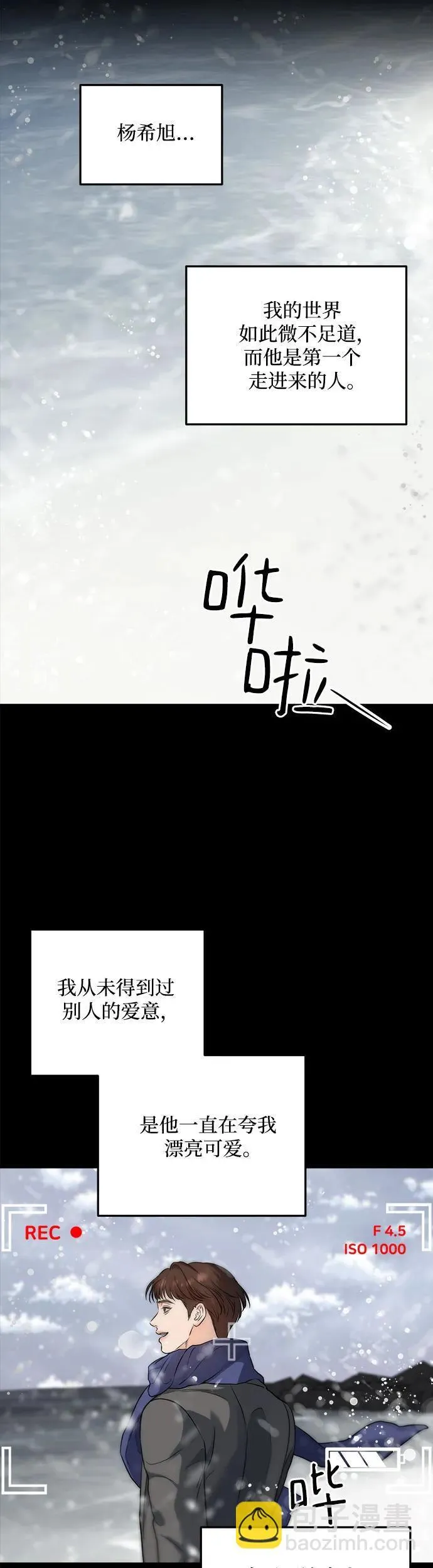 第21话 第28页