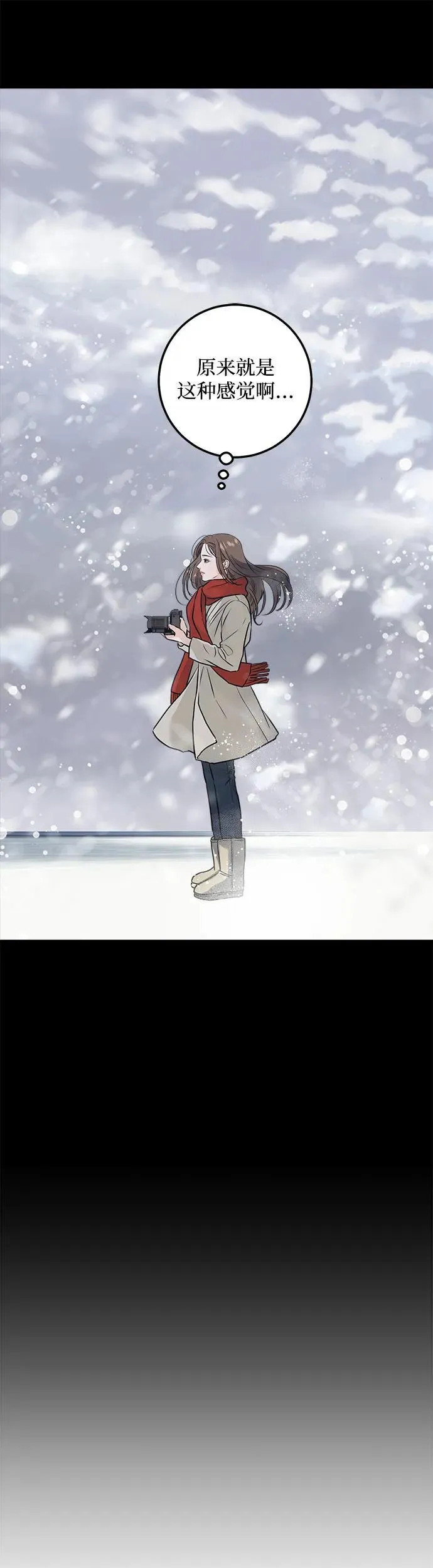 第21话 第31页